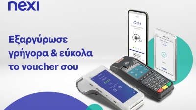 Σύγχρονα POS τελευταίας τεχνολογίας σε προνομιακές τιμές από τη Nexi μέσω του Προγράμματος «Ψηφιακές Συναλλαγές Β’»