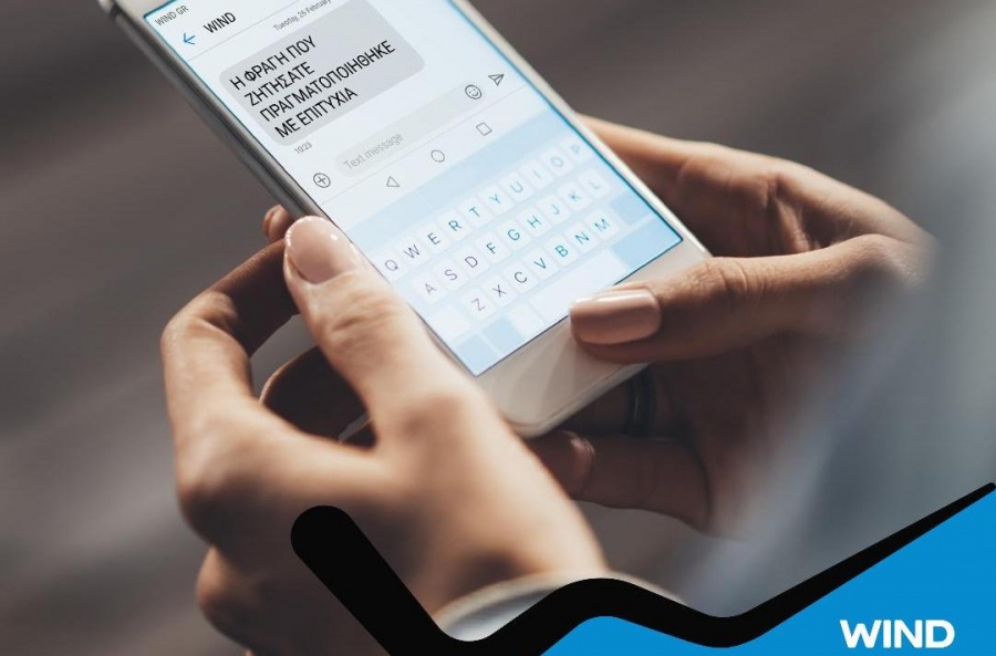 Προστασία πελατών από υψηλές χρεώσεις 5ψηφιων αριθμών