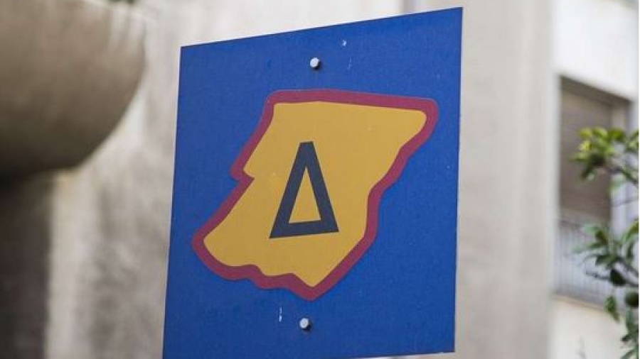 ΕΛ.ΑΣ: Τι ισχύει για τον Μικρό Δακτύλιο, τα όρια - Τα οχήματα που εξαιρούνται