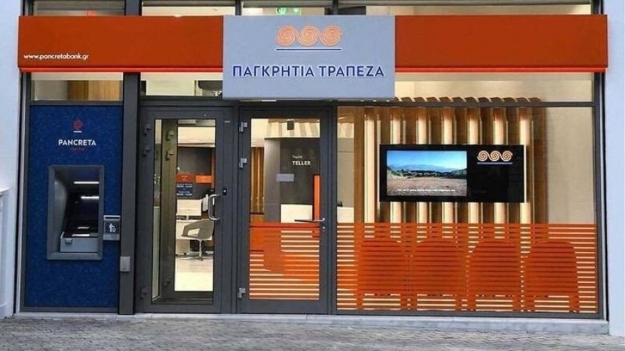 Παγκρήτια Τράπεζα: Παροχή IRIS payments στους πελάτες της