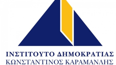 Ι.Δ. Κωνσταντίνος Καραμανλής: Η επόμενη ημέρα της ελληνικής οικονομίας