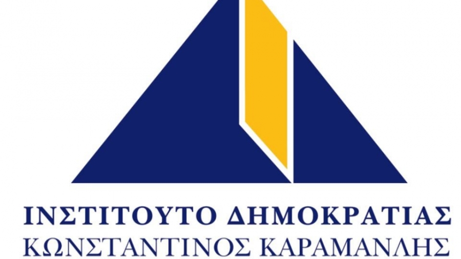 Ι.Δ. Κωνσταντίνος Καραμανλής: Η επόμενη ημέρα της ελληνικής οικονομίας