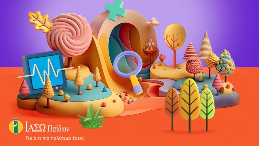 ΙΑΣΩ Παίδων: Διαγωνισμός με 20 ΔΩΡΕΑΝ check up σε Facebook & Instagram και Παιδικά πακέτα προληπτικών εξετάσεων σε προνομιακές τιμές