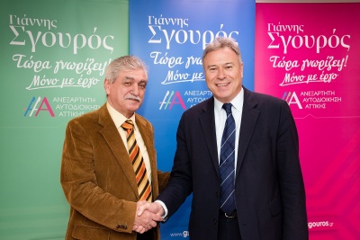 Ο Φ. Οικονομάκος υποψήφιος με τον Γ. Σγουρό