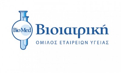 Σε εννέα σημεία διενεργεί τεστ κορωνοϊού η Βιοϊατρική