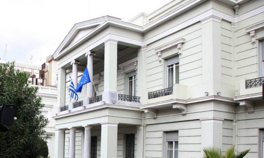 ΥΠΕΞ: Η Ελλάδα χαιρετίζει τη συμφωνία εγκαθίδρυσης διπλωματικών σχέσεων Μπαχρέιν - Ισραήλ