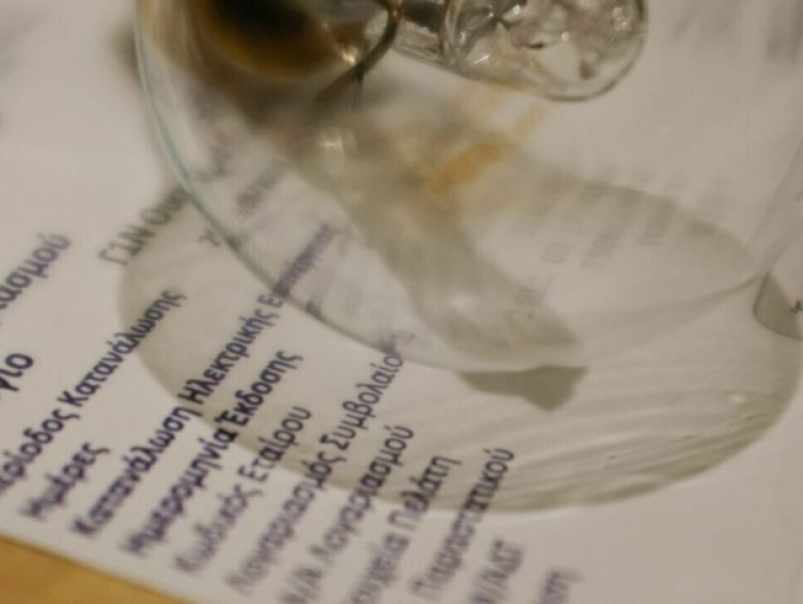 e - katanalotis: Το «καλάθι της ενέργειας» είναι παραπλανητικό για το μηνιαίο κόστος των τιμολογίων ρεύματος