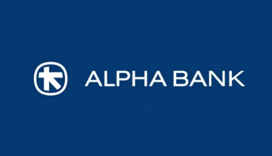 Στις 29/11 ανακοινώνει αποτελέσματα 9μήνου 2018 η Alpha Bank