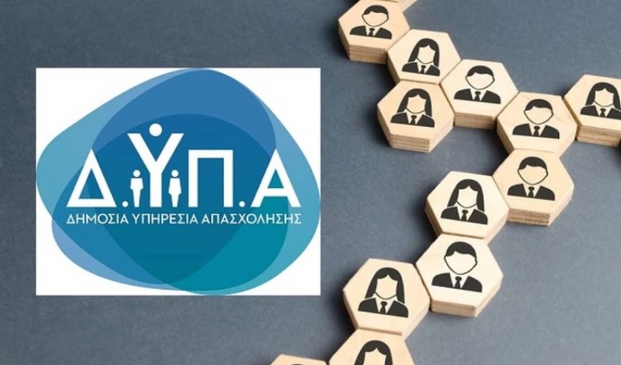 Επιχορήγηση νεανικής επιχειρηματικότητας: Ξεκινούν σήμερα (24/10) οι αιτήσεις για τα 14.800 ευρώ