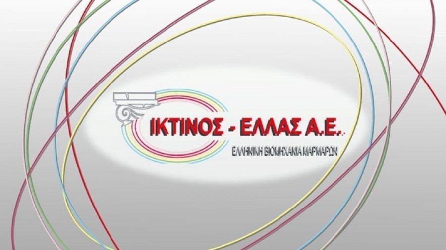 Ικτίνος Ανακάμπτουν οι πωλήσεις μαρμάρου – Επιστροφή στην κανονικότητα βλέπει η διοίκηση