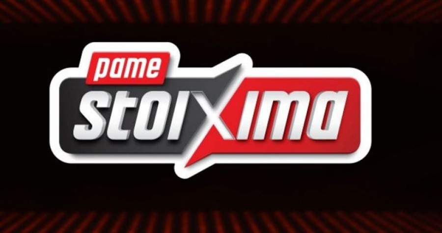 Περισσότερα από 10 εκατ. ευρώ σε κέρδη μοίρασε τη προηγούμενη εβδομάδα το Πάμε Στοίχημα