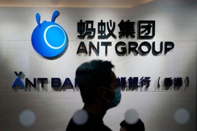 Ant Group: Εταιρεία χαρτοφυλακίου για τις χρηματοπιστωτικές δραστηριότητες με κανόνες τράπεζας