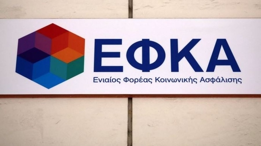 e-ΕΦΚΑ: Ψηφιακός μετασχηματισμός με 135 ηλεκτρονικές υπηρεσίες – Ο σχεδιασμός