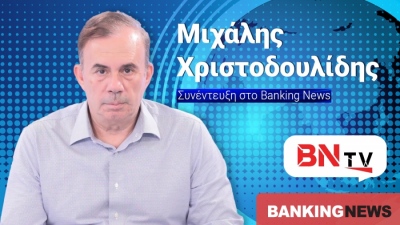 Christodoulidis (Karystianou Member) on BN tv: Political upheaval is coming... Thousands of new registrations and a conference in autumn