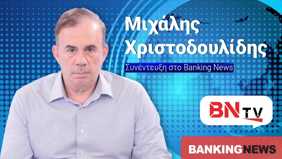 Christodoulidis (Karystianou Member) on BN tv: Political upheaval is coming... Thousands of new registrations and a conference in autumn