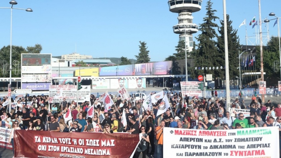 Θεσσαλονίκη: Βαριά η σκιά της εθνικής τραγωδίας στις διαδηλώσεις για τη ΔΕΘ