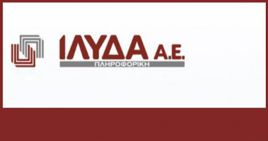 Ίλυδα: Δεν διανέμει μέρισμα για τη χρήση 2019 – Οι αποφάσεις της ΓΣ