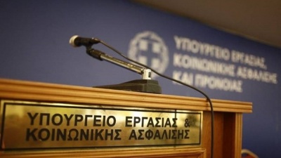 Από 4 Ιουλίου 2019 θα έχουν πλέον πρόσβαση στην Εργάνη οι εργαζόμενοι