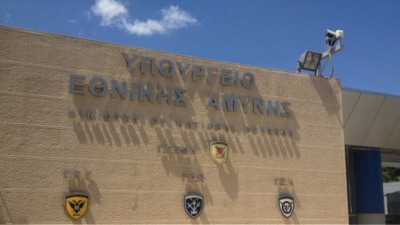 Με Γάλλους ομολόγους τους συναντήθηκαν στελέχη της Γενικής Διεύθυνσης Αμυντικών Εξοπλισμών και Επενδύσεων