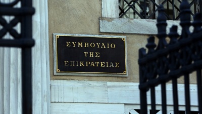 ΣτΕ: Απέρριψε τα ασφαλιστικά μέτρα των καναλιών για τις τηλεοπτικές άδειες