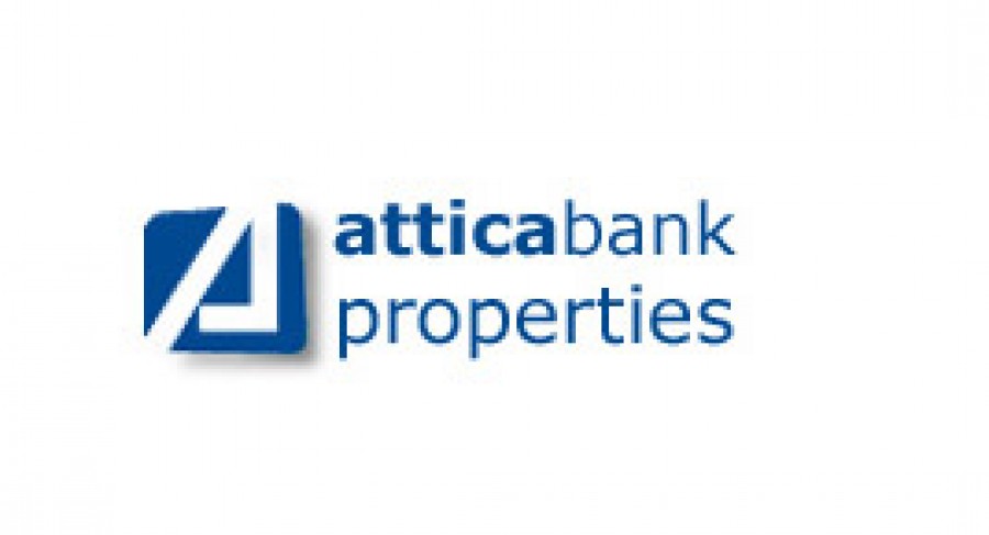 Στο ΤΜΕΔΕ το σύνολο των μετοχών τής Attica Properties