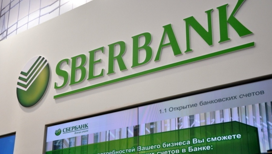 Η Sberbank και ο όμιλος Yandex δημιουργούν το ρωσικό Amazon