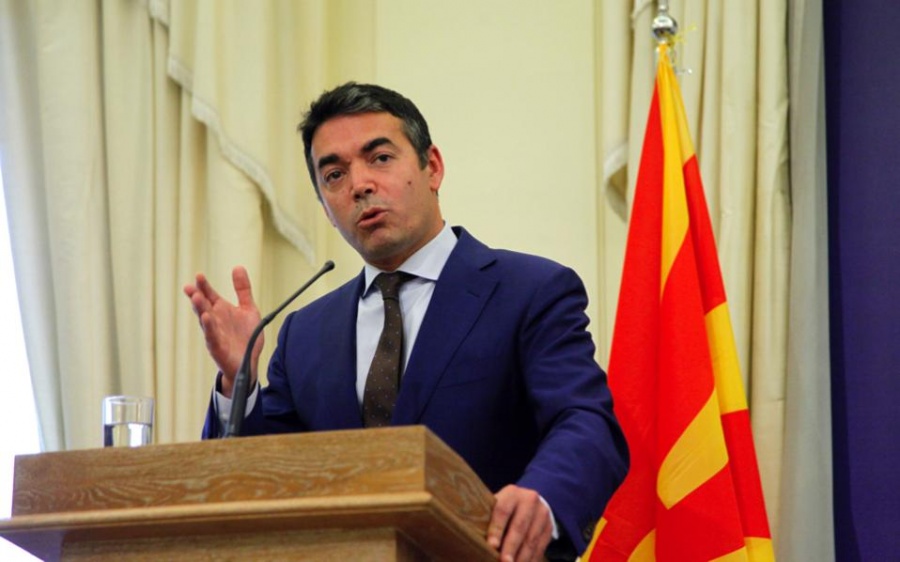 Τον Jouan Guaido αναγνώρισε ως ηγέτη της Βενεζουέλας η ΠΓΔΜ