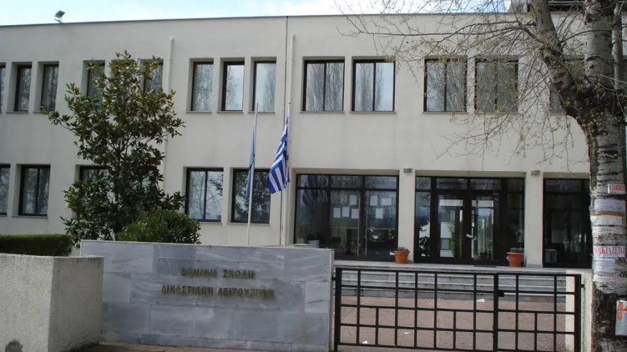 Θεσσαλονίκη - Σχολή Δικαστών: Αποβλήθηκε δικαστική γραμματέας με πλαστό πτυχίο Νομικής