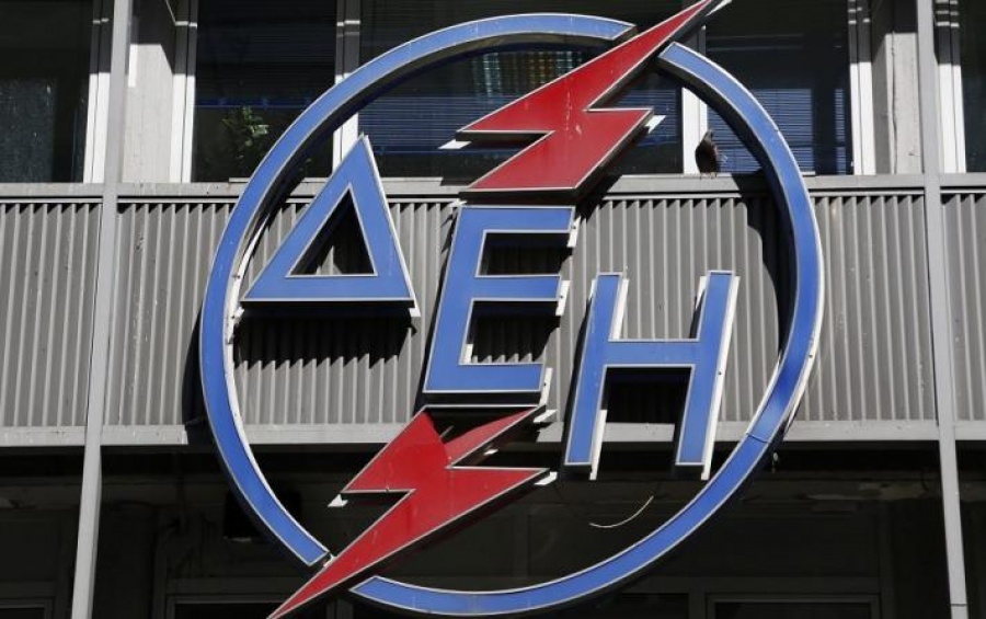 ΔΕΗ: Ενημέρωση για την καθυστέρηση στην επίδοση λογαριασμών