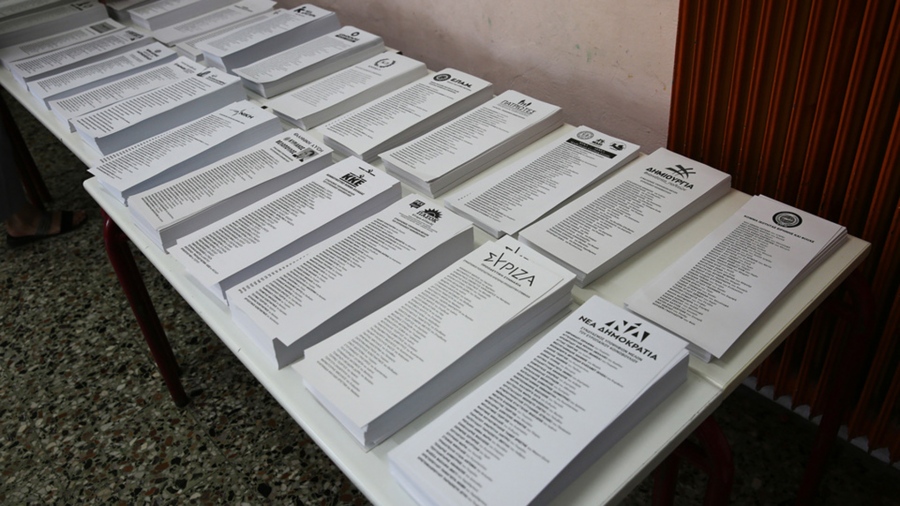 Ευρωεκλογές 2024: Έσπασε κάθε ρεκόρ η αποχή στην Ελλάδα,  έφτασε το 60% - Που καταγράφηκε το υψηλότερο ποσοστό