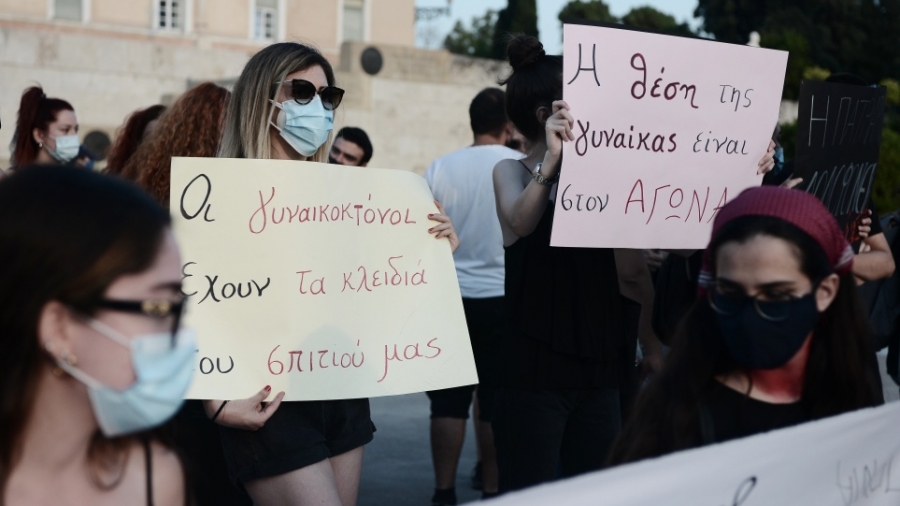Σύνταγμα: Φεμινιστικές οργανώσεις διαδήλωσαν για τη δολοφονία της Κάρολαιν