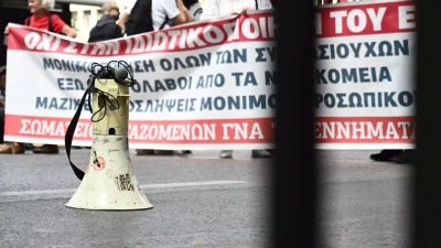 Απεργιακές συγκεντρώσεις για την Πρωτομαγιά - Απροσπέλαστο το κέντρο της Αθήνας