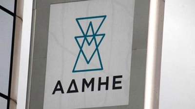 Ο ΑΔΜΗΕ χρηματοδοτεί τράπεζες – Αγόρασε ομολογίες συνεταιριστικών τραπεζών της Κρήτης ύψους 4 εκατ. ευρώ