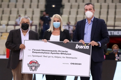 Η bwin και η ΚΑΕ Ολυμπιακός συνεχίζουν να στηρίζουν το ΕΣΥ και τις ευπαθείς κοινωνικές ομάδες