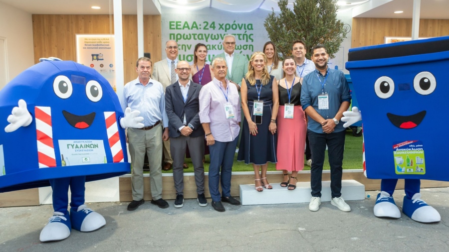Ελληνική Εταιρεία Αξιοποίησης Ανακύκλωσης (ΕΕΑΑ) - Δυναμικό «παρών» στην 89η ΔΕΘ