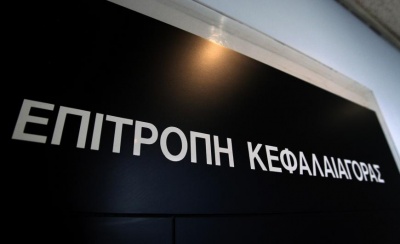 Να παρέμβει η Επιτροπή Κεφαλαιαγοράς στην υπόθεση Attica Bank – Praxia Bank