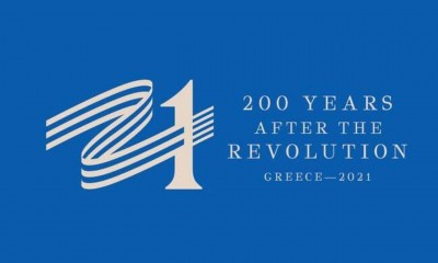Ελλάδα 2021: Το έργο και οι προτάσεις της Επιτροπής για τα 200 χρόνια από την Ελληνική Επανάσταση