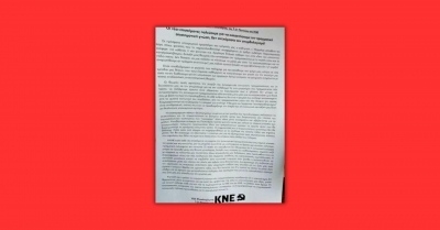 Ανακοίνωση κόλαφος από KNE κατά της ΛΟΑΤΚΙ κοινότητας: Είναι ψυχικοί ασθενείς, σάπια η woke ατζέντα