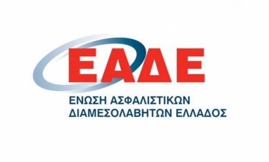 Επιστολή ΕΑΔΕ προς Σκρέκα - Ανεφάρμοστο το νομοσχέδιο για την ασφάλισης νέων κτιρίων