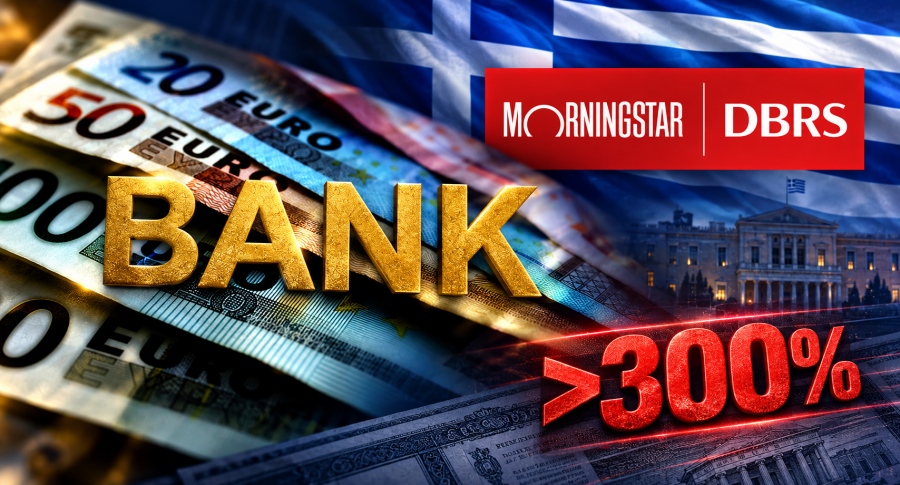 Ελληνικές τράπεζες; Τι αποκαλύπτει έκθεση της DBRS για την εξάρτηση - σοκ άνω του 300% από το κρατικό χρέος