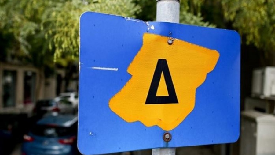 Αθήνα: Ξεκίνησε η εφαρμογή του Μικρού Δακτυλίου - Πού ισχύει, οι ώρες και ημέρες - Ποιοι εξαιρούνται