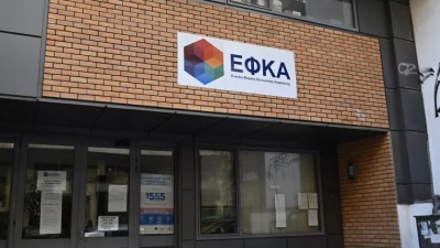 Καταγγελία... βόμβα από τους συνταξιούχους: Ο e-ΕΦΚΑ δεν πληρώνει, αγνοεί τις δικαστικές αποφάσεις