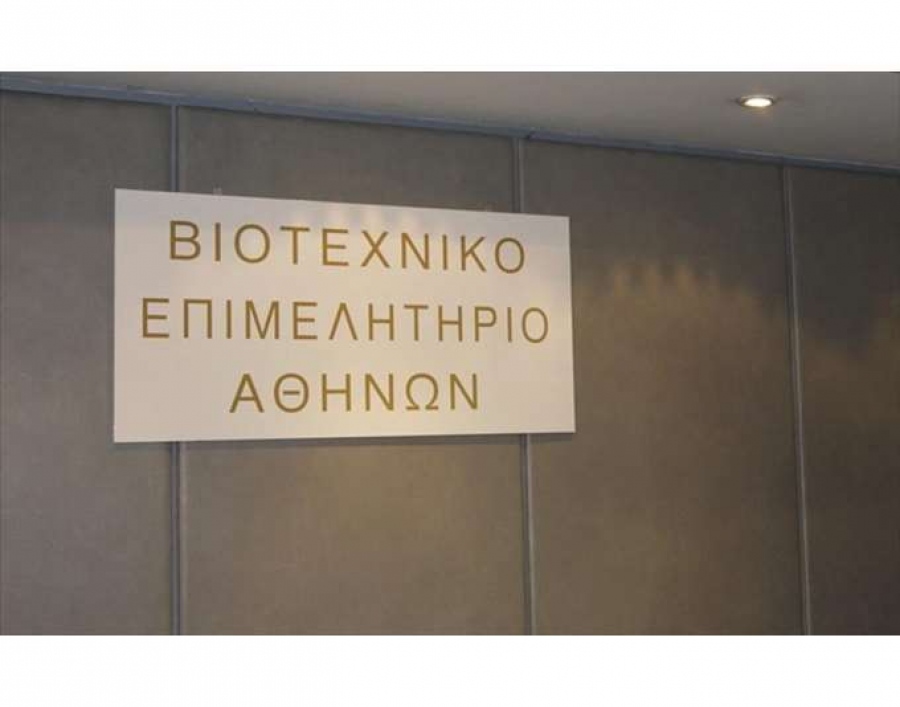 ΒΕΑ: Εφικτό για τις ΜμΕ μόδας, έτοιμου ενδύματος και κλωστοϋφαντουργίας να υιοθετήσουν βιώσιμο μοντέλο ανάπτυξης