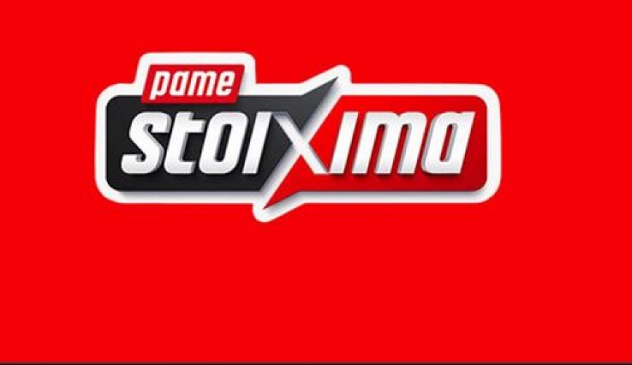 Τελικός στη Γεωργία για την Εθνική Ομάδα