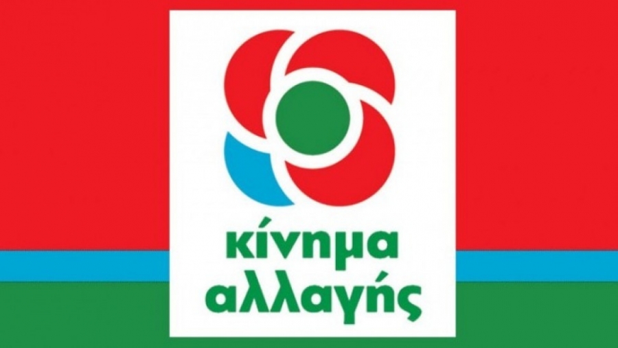 ΚΙΝΑΛ για μέτρα κατά της πανδημίας: Καθυστερημένα και ανεπαρκή