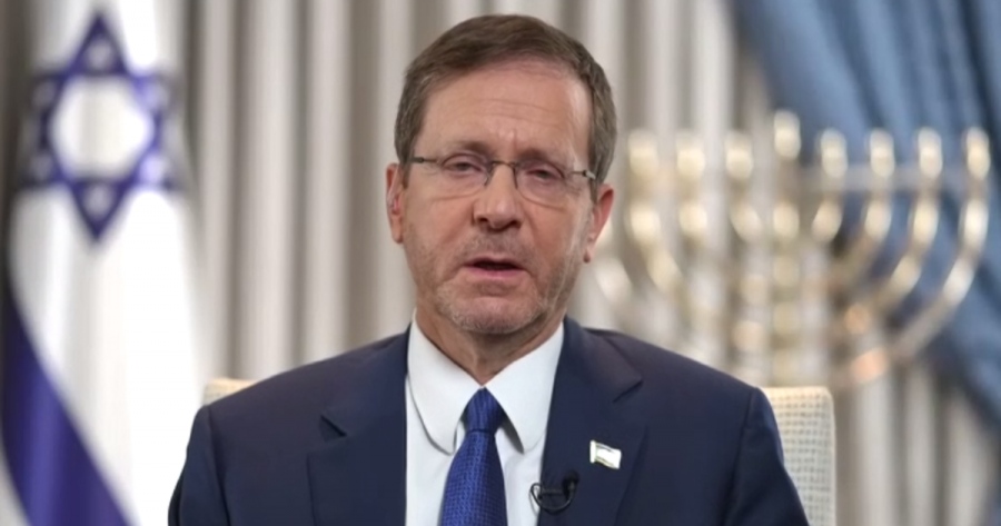 Herzog (πρόεδρος Ισραήλ): Μικρή αισιοδοξία για την απελευθέρωση των ομήρων - «Χρησιμοποιούμε όλα τα δυνατά εργαλεία»