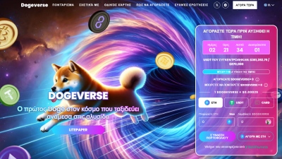 ΝΕΑ Crypto Προπώληση Dogeverse συγκεντρώνει 250.000 δολ. σε λίγα μόλις λεπτά!
