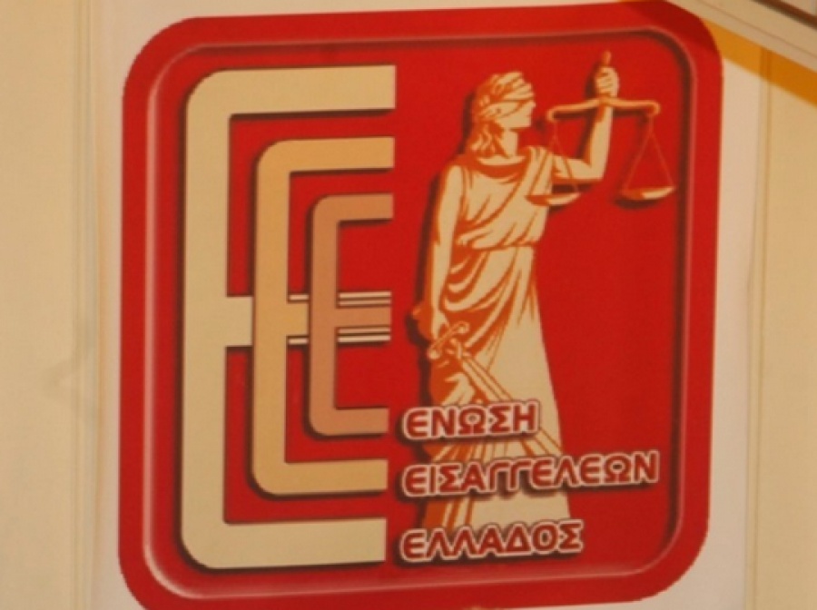 Τη χορήγηση ατομικών μέσων προστασίας στα δικαστήρια ζητεί η Ένωση Εισαγγελέων Ελλάδος από τον Τσιάρα