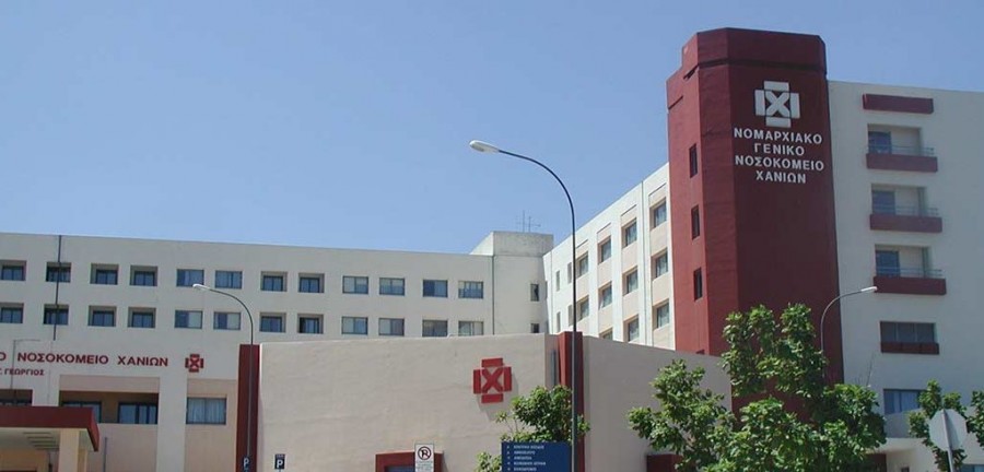 Νοσοκομείο Χανίων: Μοριακός αναλυτής για διενέργεια τεστ για κορωνοϊό