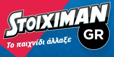 Το εντυπωσιακό anime της Stoiximan για τον… Luffy Τεντόγλου